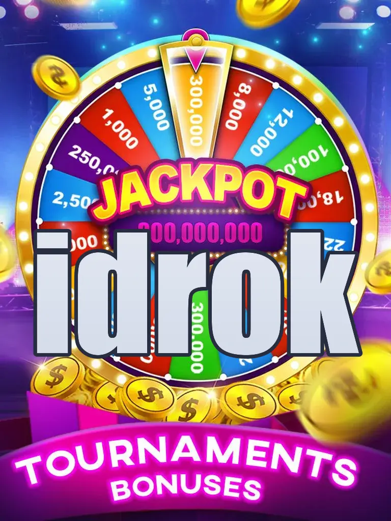 idrok Masuk